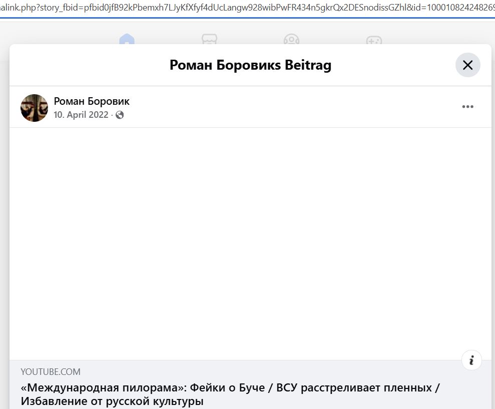 Borovik_Roman_001__SoR_002__-FB.jpg